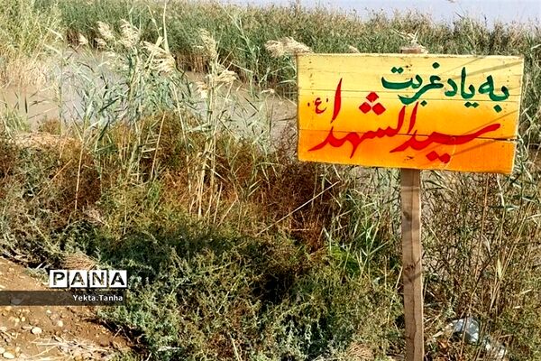 بازدید دانش‌آموزان پاکدشت از شلمچه