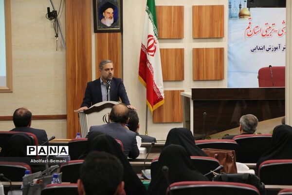 همایش سرگروه‌های علمی آموزشی مقطع ابتدایی استان قم-1