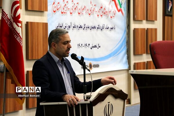 همایش سرگروه‌های علمی آموزشی مقطع ابتدایی استان قم-1