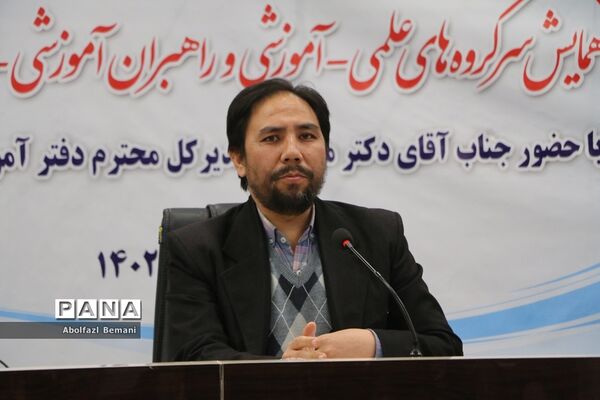 همایش سرگروه‌های علمی آموزشی مقطع ابتدایی استان قم-1