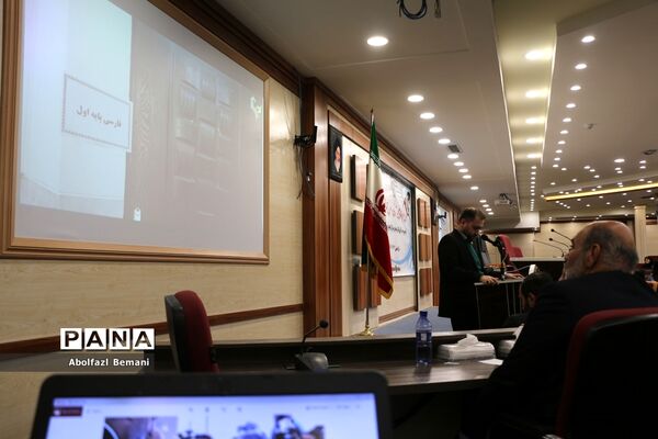 همایش سرگروه های علمی آموزشی مقطع ابتدایی استان قم-2