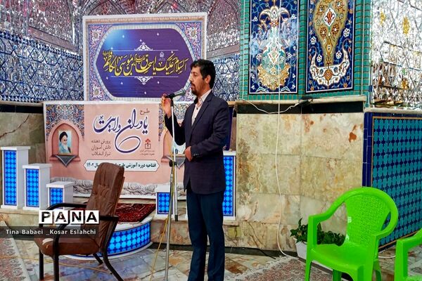 جلسه توانمندسازی پویندگان و پیشگامان مدارس ساوه