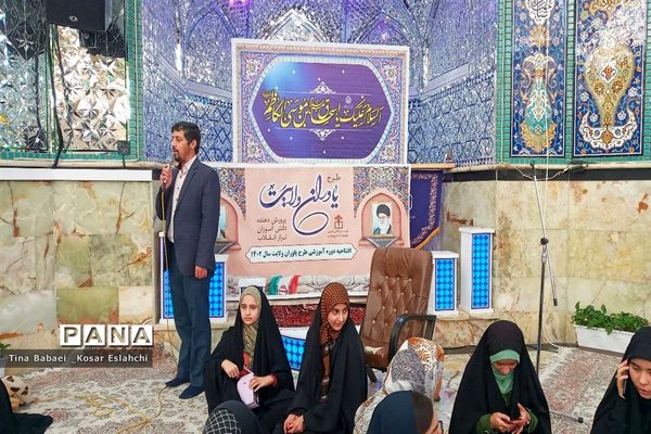 جلسه توانمندسازی پویندگان و پیشگامان مدارس ساوه