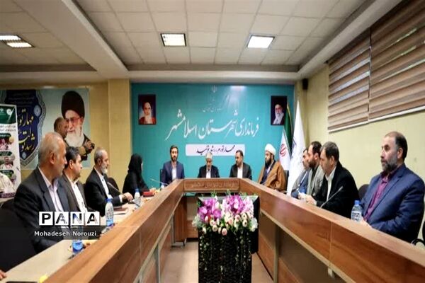 حضور وزیر ورزش و جوانان درشهرستان اسلامشهر