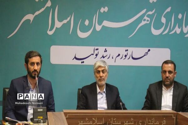 حضور وزیر ورزش و جوانان درشهرستان اسلامشهر