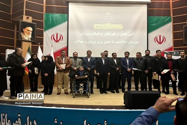 حضور وزیر ورزش و جوانان درشهرستان اسلامشهر