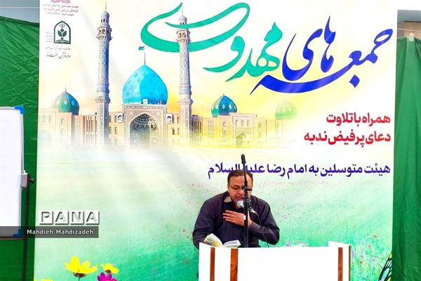 برگزاری دومین کارگاه آموزشی جمعه‌های مهدوی در ناحیه ۶ مشهد مقدس