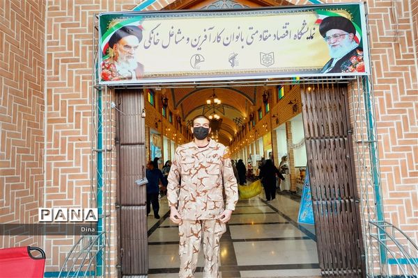 ۴نمایشگاه اقتصاد مقاومتی  بانوان کارافرین در قرچک‌