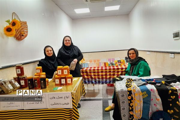 ۴نمایشگاه اقتصاد مقاومتی  بانوان کارافرین در قرچک‌