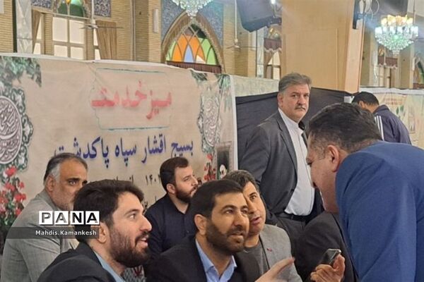 برگزاری میز خدمت در مصلی نماز جمعه پاکدشت