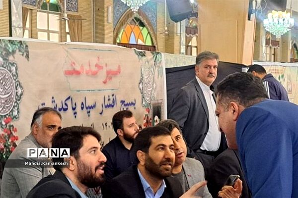 برگزاری میز خدمت در مصلی نماز جمعه پاکدشت
