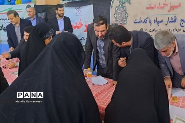 برگزاری میز خدمت در مصلی نماز جمعه پاکدشت