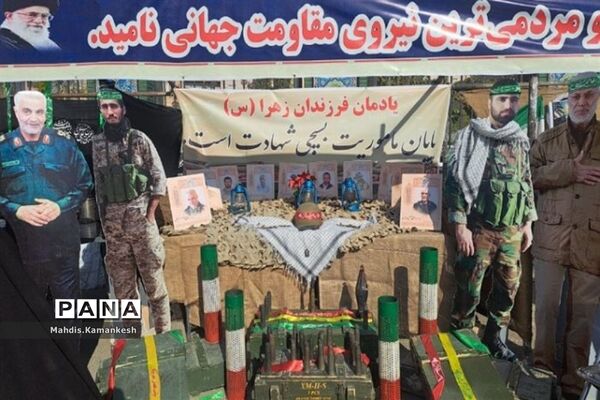 برگزاری میز خدمت در مصلی نماز جمعه پاکدشت