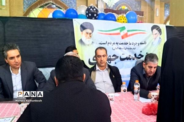 برگزاری میز خدمت در مصلی نماز جمعه پاکدشت