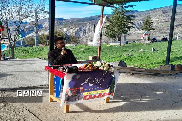 یادواره آبروی محله در روستای حیرت کجور