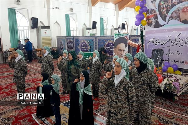 اجتماع دختران حاج قاسم  در نور