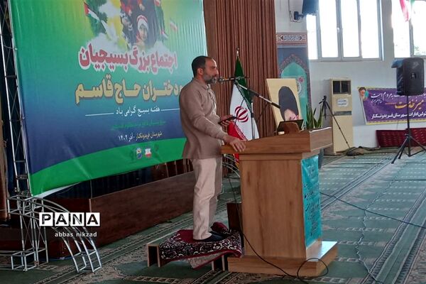 اجتماع بسیجیان در فریدونکنار