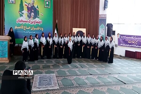 اجتماع بسیجیان در فریدونکنار