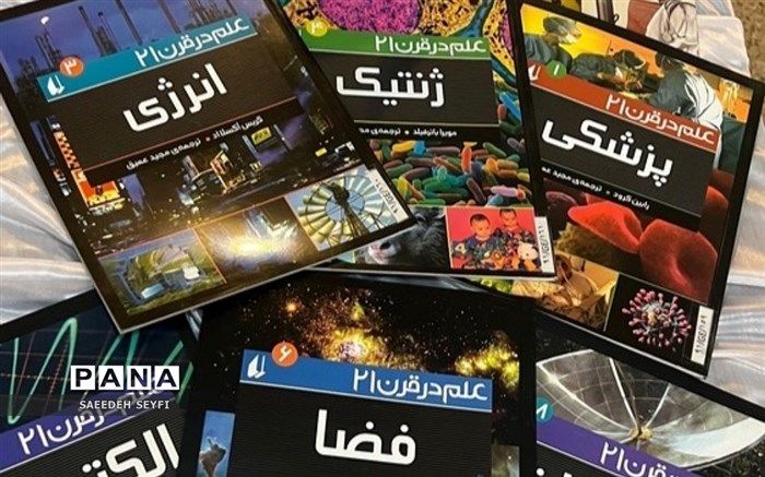 اعلام جزئیات هفته پژوهش در آموزش و پرورش