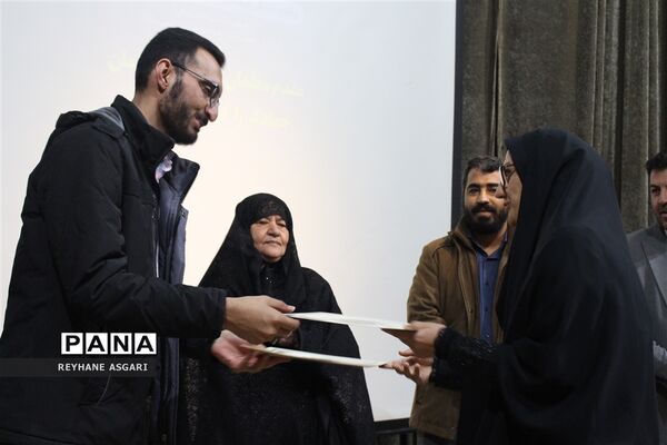 آیین اختتامیه طرح تدریس جهادی «شهید فرزانگان»