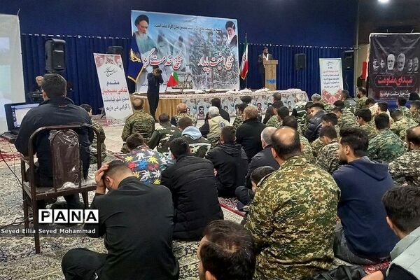 برگزاری شامگاه مشترک بسیجیان شهر قیامدشت به مناسبت هفته بسیج