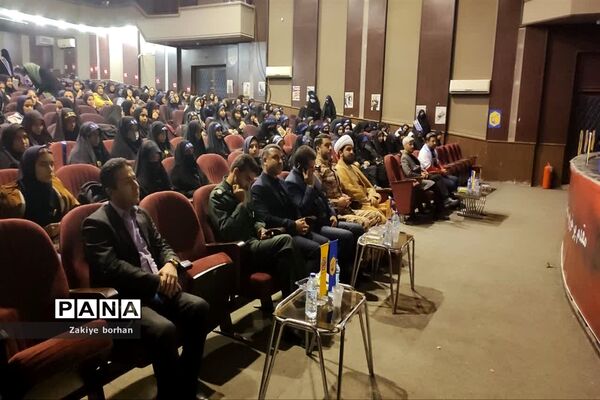 اختتامیه رویداد دانش‌آموزی نوجهان شهرستان بجنورد