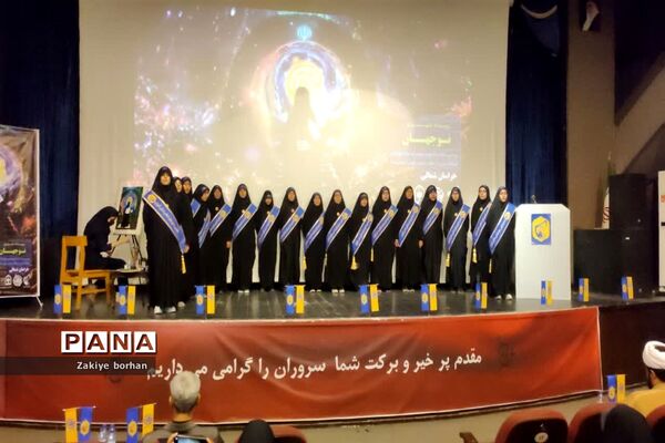 اختتامیه رویداد دانش‌آموزی نوجهان شهرستان بجنورد