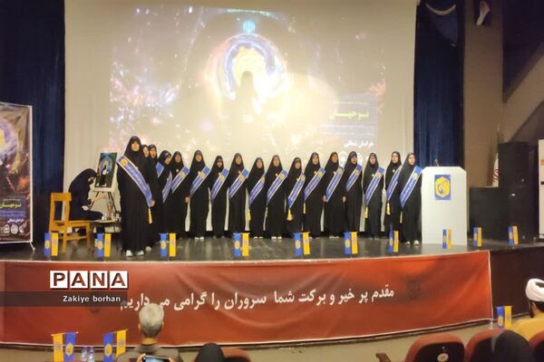 اختتامیه رویداد دانش‌آموزی نوجهان شهرستان بجنورد