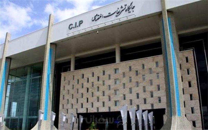 عملیات عمرانی مرحله دوم شهر فرودگاهی امام (ره) آغاز شد