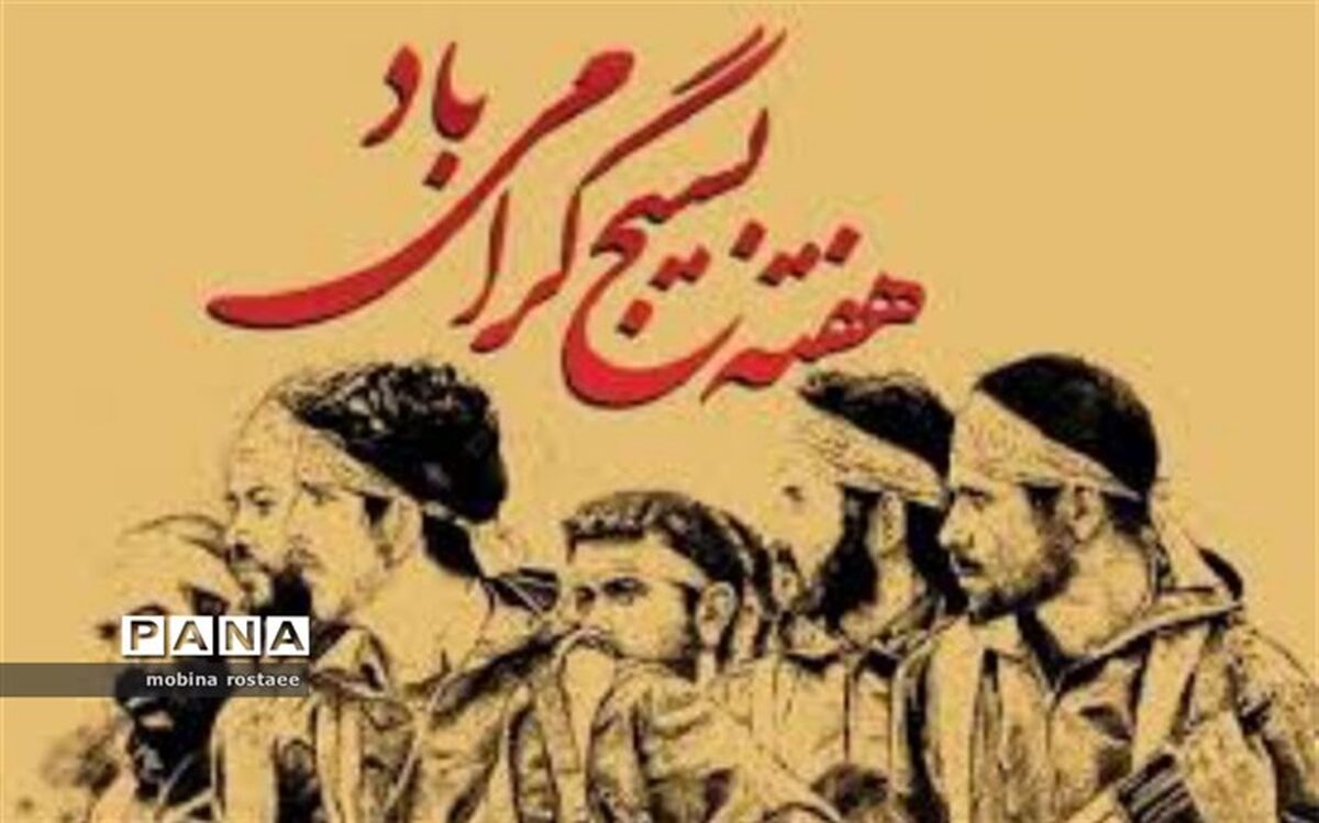 برگزاری جشنواره غذا به‌مناسبت هفته بسبج در جعفرآبادفاروج/ فیلم