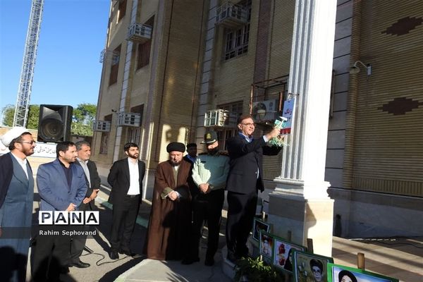 مراسم گرامیداشت ۴ آذر روز مقاومت مردم اندیمشک در هنرستان نرجس خاتون