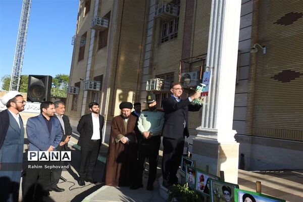 مراسم گرامیداشت ۴ آذر روز مقاومت مردم اندیمشک در هنرستان نرجس خاتون