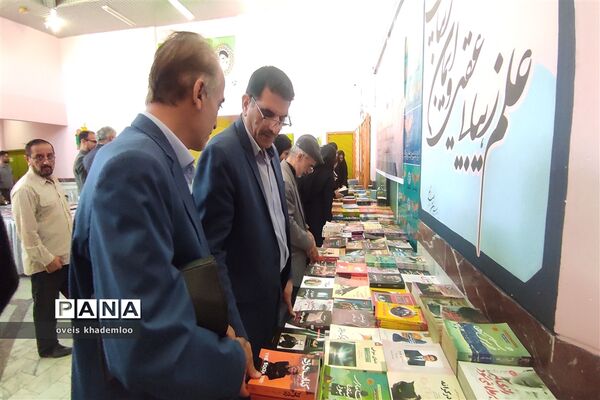 نمایشگاه کتاب در گلوگاه