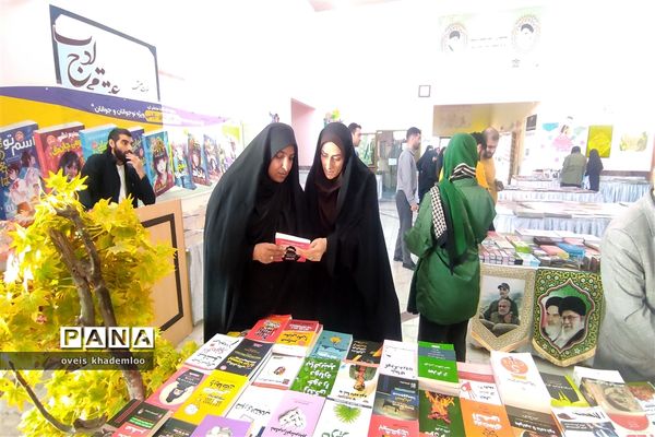 نمایشگاه کتاب در گلوگاه