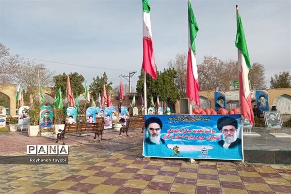 غبارروبی مزار شهدا به‌مناسبت هفته بسیج