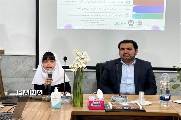 جشنواره یاریگران زندگی استان مازندران