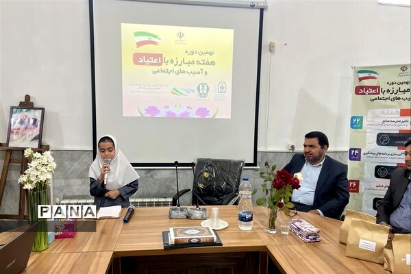 جشنواره یاریگران زندگی استان مازندران