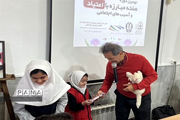 جشنواره یاریگران زندگی استان مازندران