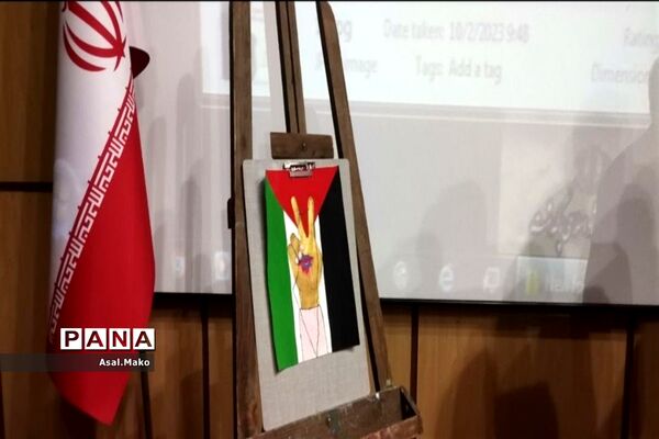 نمایشگاه هنرهای تجسمی در راستای حمایت از کودکان غزه در پاکدشت