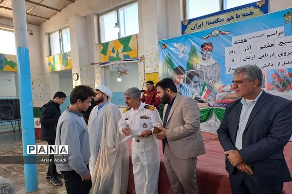 مراسم گرامیداشت هفته بسیج، هفتم آذر روز نیروی دریایی ارتش در بوشهر