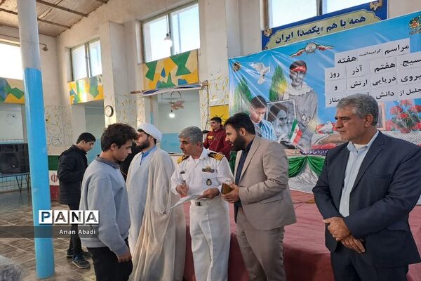 مراسم گرامیداشت هفته بسیج، هفتم آذر روز نیروی دریایی ارتش در بوشهر