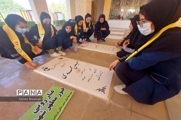 غبار روبی و عطر افشانی گلزار شهدای شبانکاره به‌مناسبت هفته بسیج