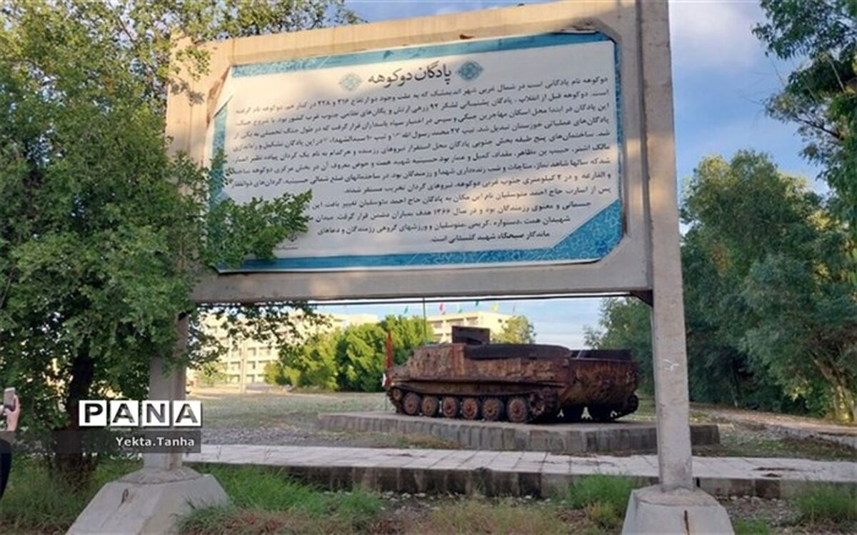روایتی از روز اول راهیان نور در پادگان دو کوهه با حضور۲۰۰ دانش‌آموز پاکدشتی/فیلم
