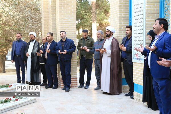 آیین تجلیل از برگزیدگان کشوری یازدهمین جشنواره داستان کوتاه ادب در اردکان