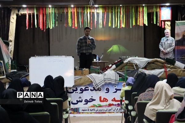 کارگاه آموزش مقدماتی خبرنگاری ویژه دانش‌آموزان دختر  ناحیه ۵