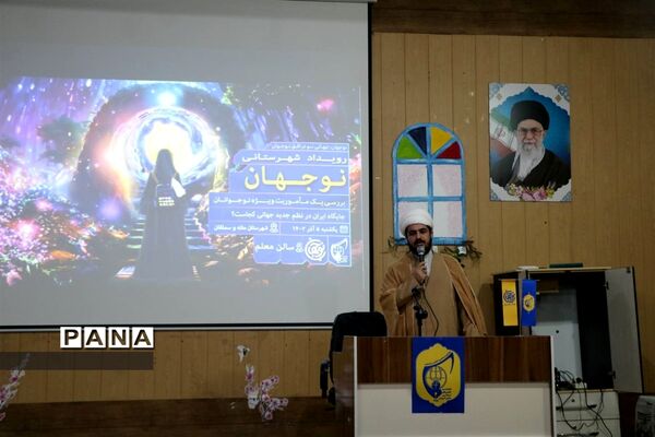 رویداد نوجهان در شهرستان سملقان