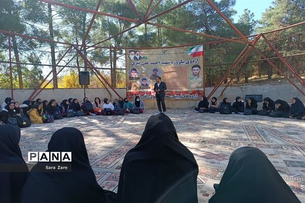 اردوی طرح شهید نیری در شهرستان بیضا