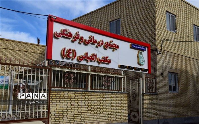 بازدید از درمانگاه شبانه‌روزی ولایت/ فیلم