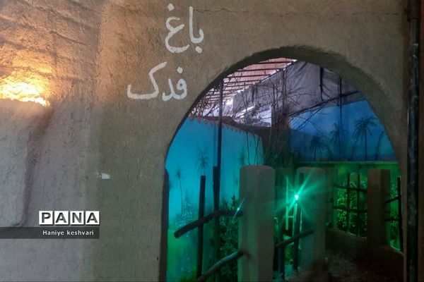 آیین افتتاحیه هشتمین سوگواره فاطمی و نمایشگاه نمادین کوچه‌های بنی هاشم در شهرستان ورامین