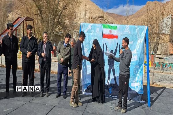 همایش پیاده‌روی خانوادگی به‌مناسبت هفته بسیج در بلده